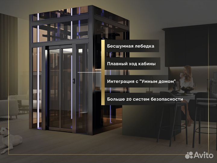 Лифт в коттедж, работаем в 6 странах