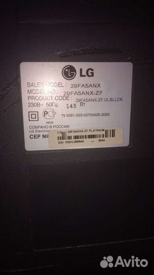 Телевизоры бу