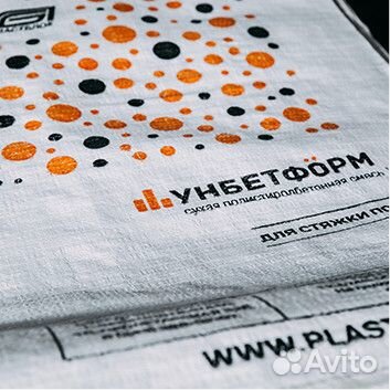 Сухая смесь для стяжки пола