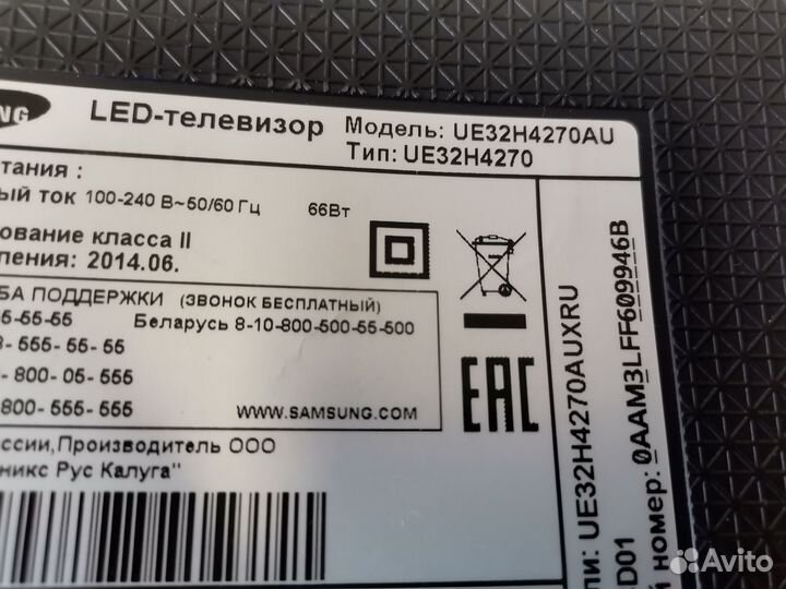 Разборка телевизоров ремонт комплектующие