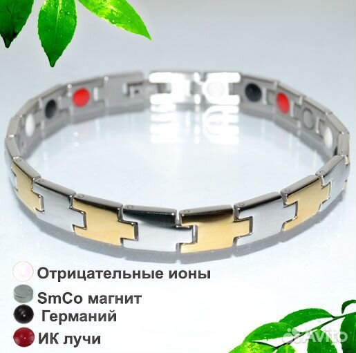 Красивый женский магнитный браслет