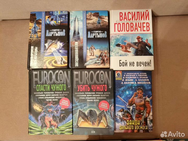 Гаррисон,Кларк,Ефремов,Крапивин,Адамов и др.(лот7)