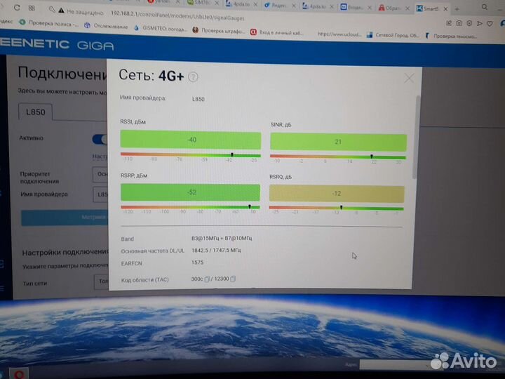 Роутер с 4G модемом 9й категории