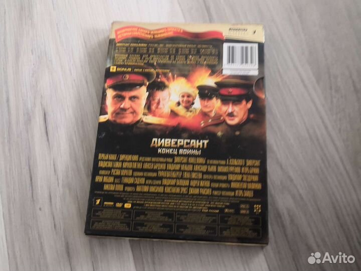 Фильмы на dvd