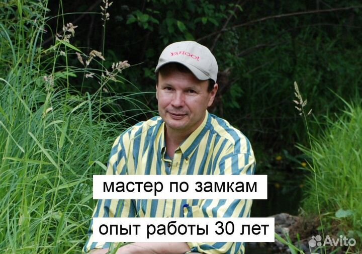 Замена замка двери, установка замков, ремонт