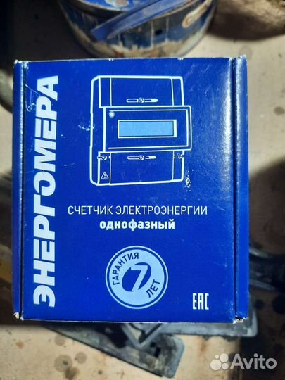 Счетчик электрический