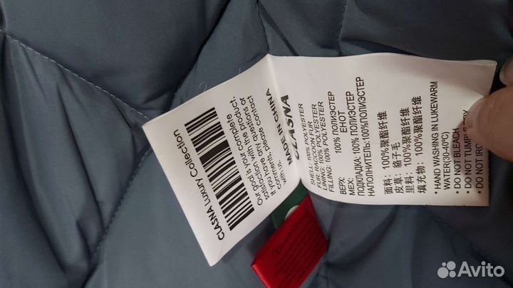 Куртка парка