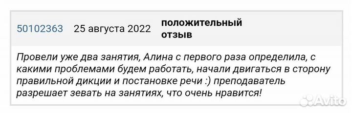 Актёрское мастерство, вокал, сцен речь