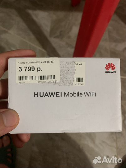 Huawei Mobile wifi