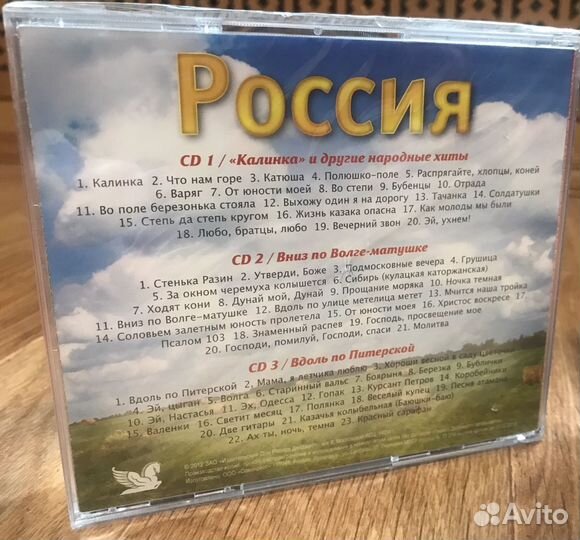 Cd диски музыка