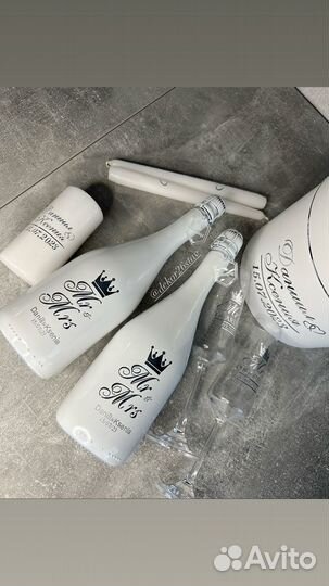 Свадебные аксессуары бутылки