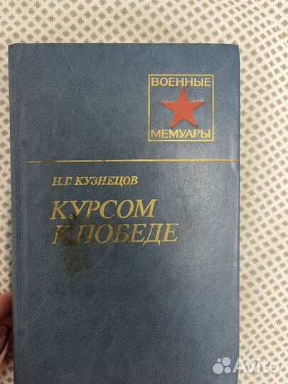 Советская литература