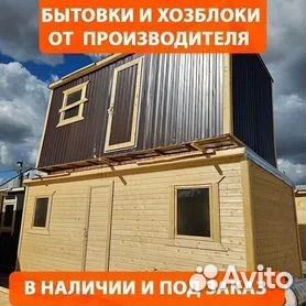 Услуги Разнорабочих