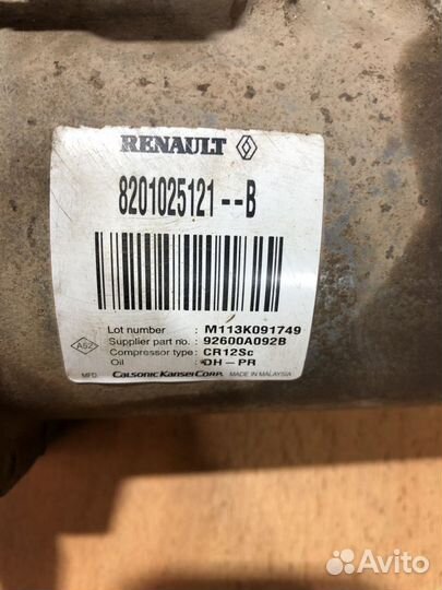 Компрессор кондиционера Renault Fluence