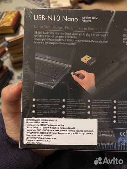 Wi-Fi адаптер asus USB-N10 Nano