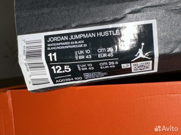 Баскетбольные кроссовки jordan jumpman hustle US11