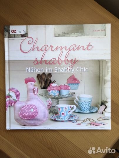 Книга Charmant Shabby