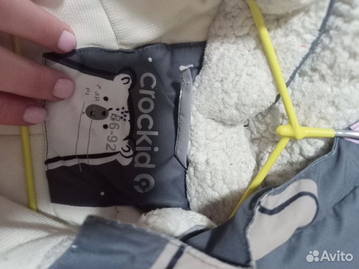 Комбинезон