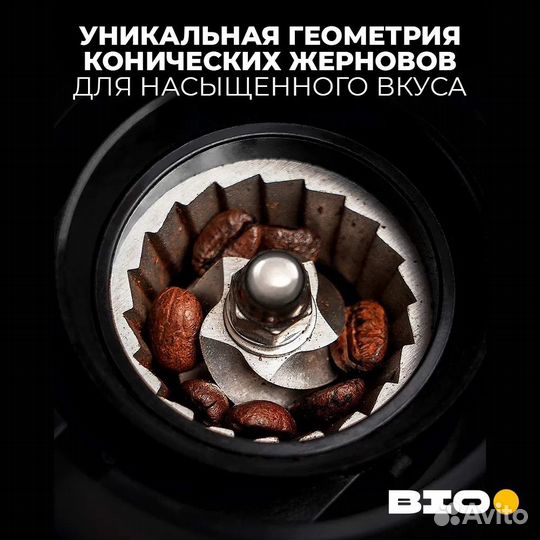 Кофемолка жерновая Viatto