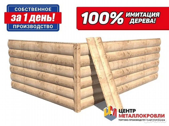 Стройматериалы