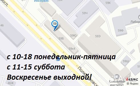 Pirelli Formula Ice 195/60 R15 88T