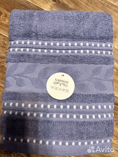 Полотенце 70 х 140