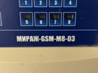 Сигнализация мираж gsm m8-03 блок объявление продам