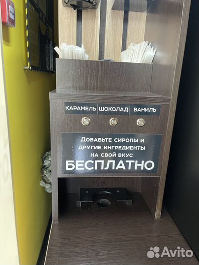 Кофейня самообслуживания Lite