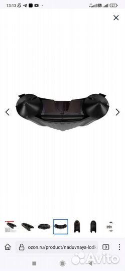 Лодка пвх Yukona 340