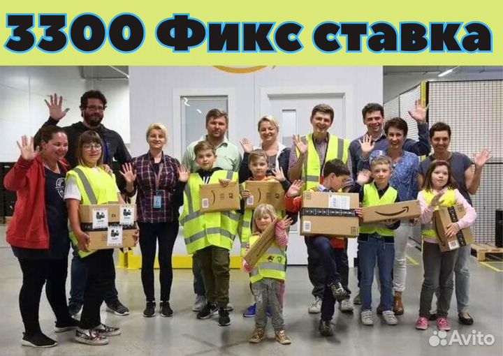 Вахта в Самаре.Проезд. Комплектовщики М\Ж