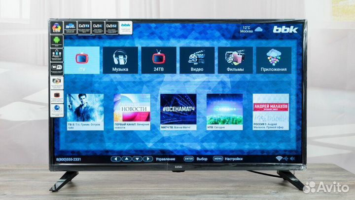 Телевизор Smart tv Bbk