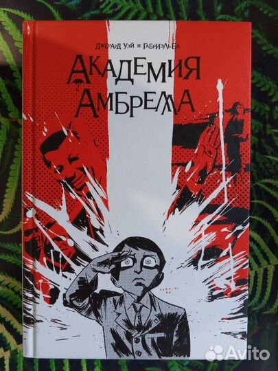 Комиксы - разные