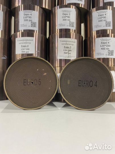 Катализатор универсальный Е2-4-79