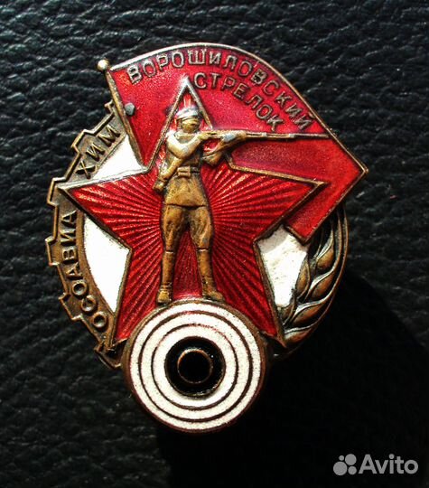 Тяжелые знаки СССР