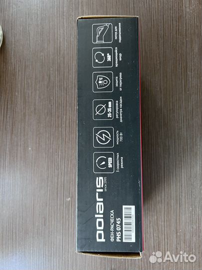 Новый Фен-щетка Polaris PHS0745, голубой