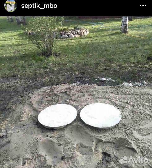 Септик оптимум дкс BioScent