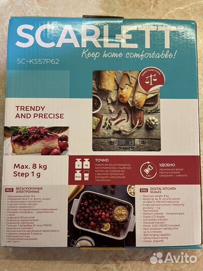 Весы кухонные электронные