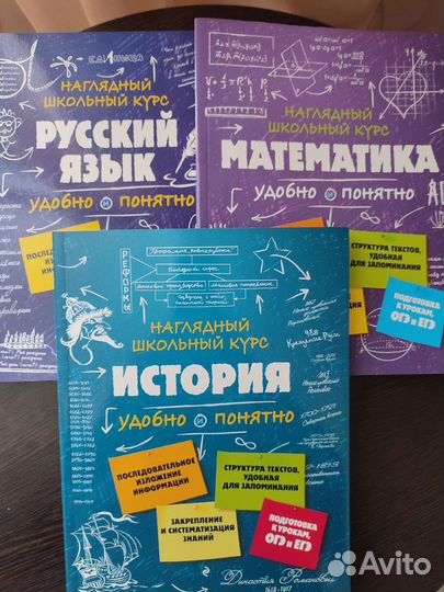 Русский алгебра геометрия история