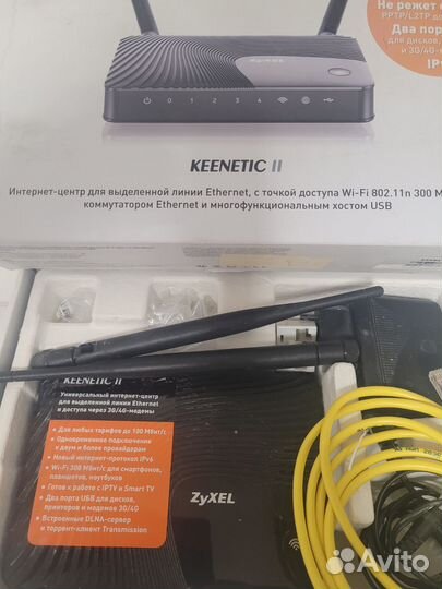 Wi-Fi роутер Zyxel Keenetic II