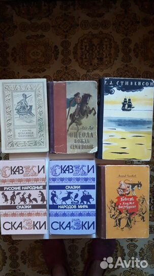 Детские книги из СССР