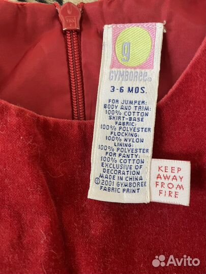 Платье до года