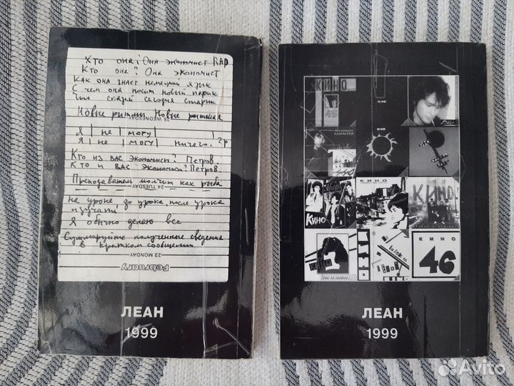 Энциклопедия Кино, в 2х томах. Виктор Цой, гр Кино