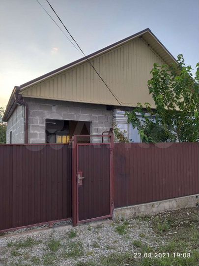 Дом 45 м² на участке 5 сот.