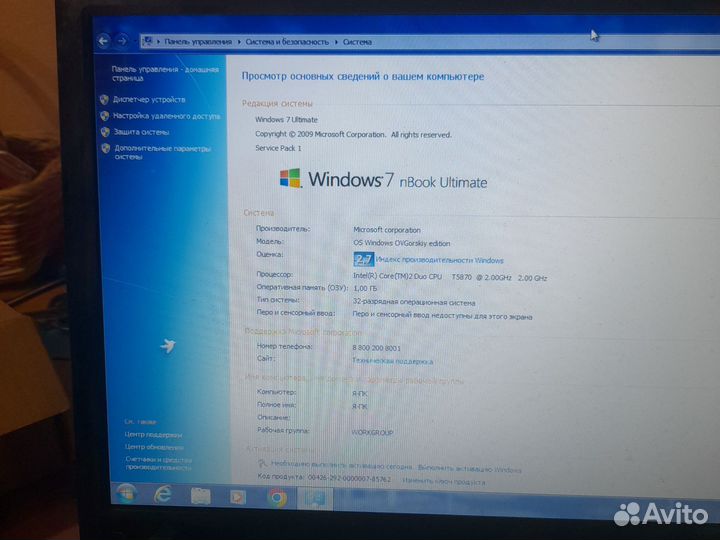 Hp compaq 610