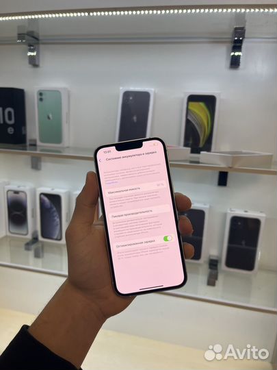 iPhone 13, 128 ГБ