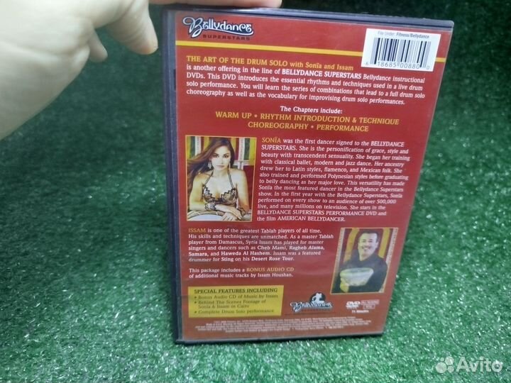 Сольные диски THE ART OF THE drum