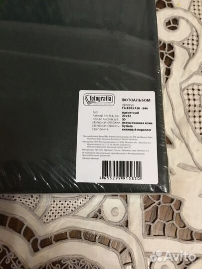 Фотоальбом 29х29 новый