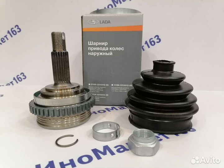 Гранта/Приора/Датсун/Калина шрус наружный с ABS