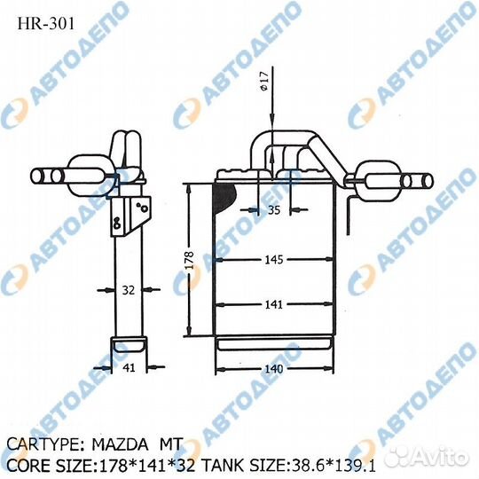 Радиатор отопителя салона mazda titan 19982000 маз