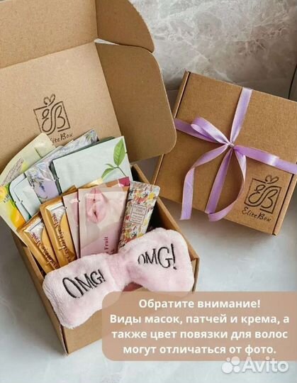 Подарочный набор косметики бьюти бокс 12 предметов